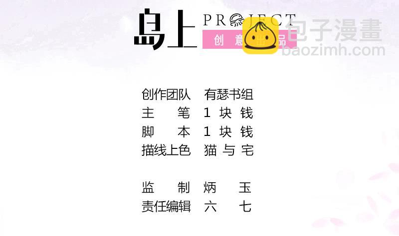 第16话 我开挂啦！-第16话