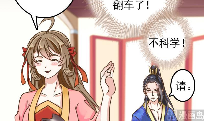 第16话 我开挂啦！-第16话