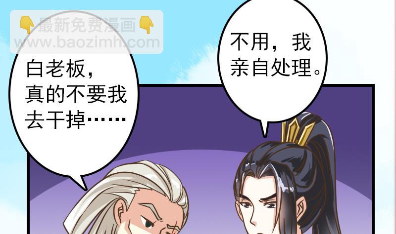 第16话 我开挂啦！-第16话