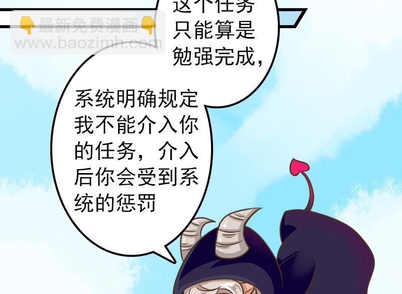 第16话 我开挂啦！-第16话