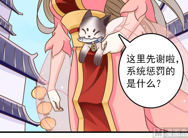 第16话 我开挂啦！-第16话