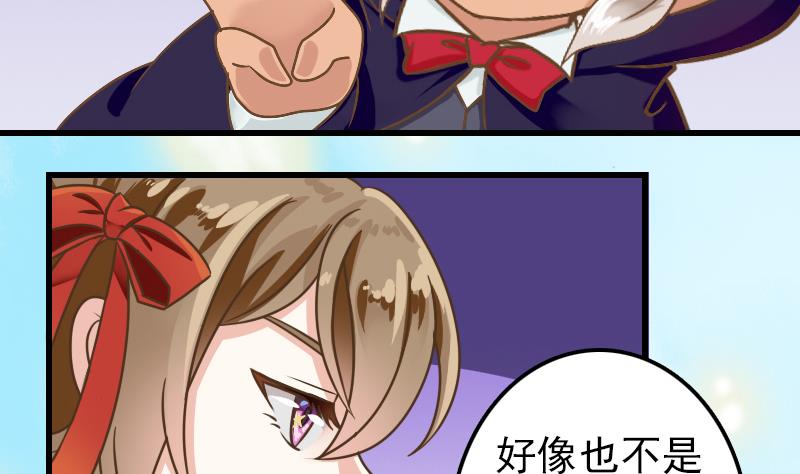 第16话 我开挂啦！-第16话