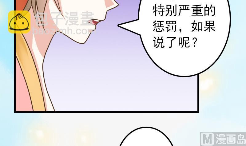 第16话 我开挂啦！-第16话