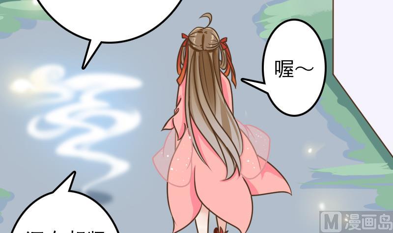 第16话 我开挂啦！-第16话