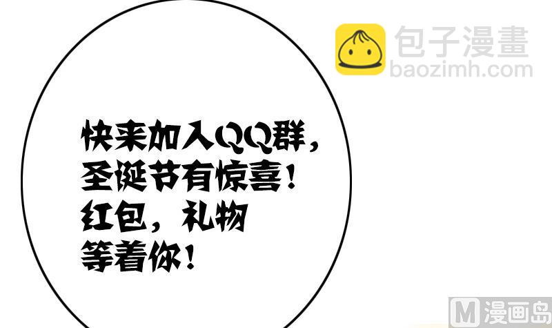 第16话 我开挂啦！-第16话