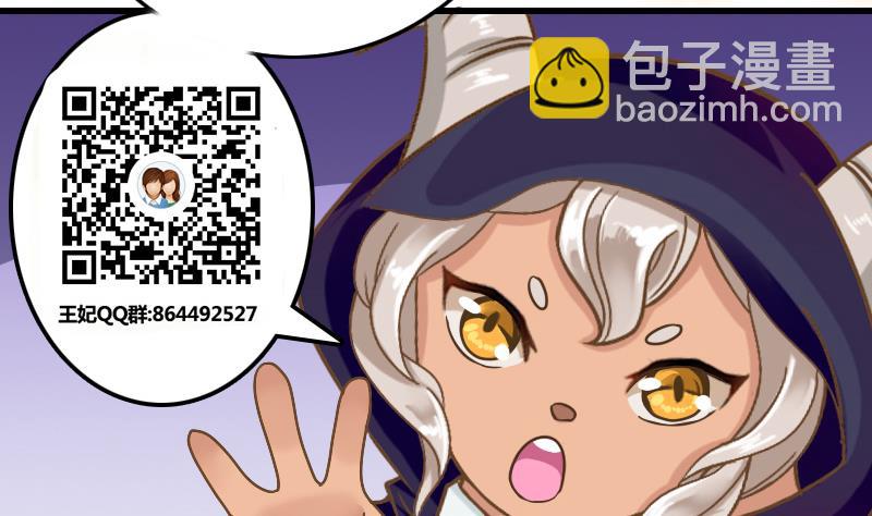 第16话 我开挂啦！-第16话