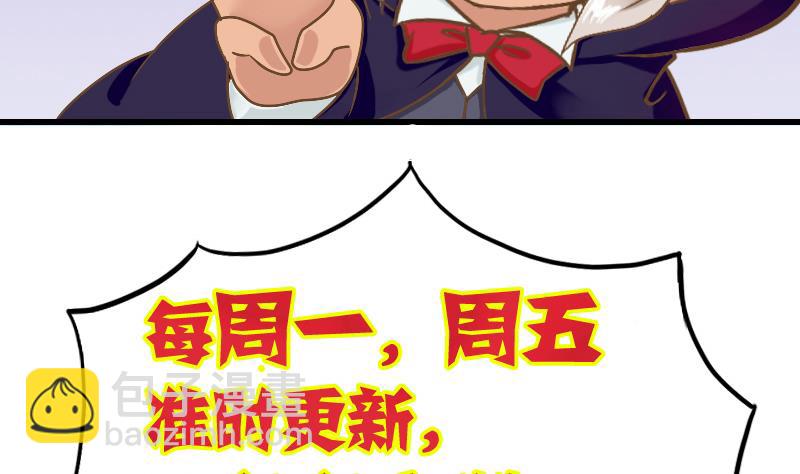 第16话 我开挂啦！-第16话