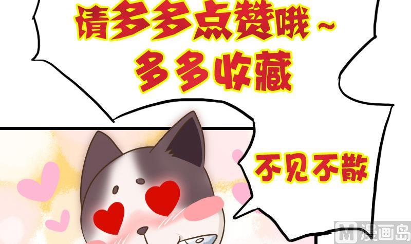 第16话 我开挂啦！-第16话