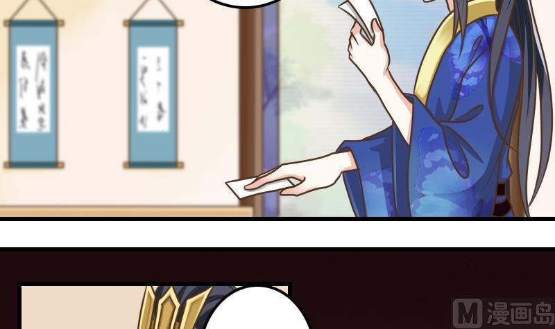 第16话 我开挂啦！-第16话