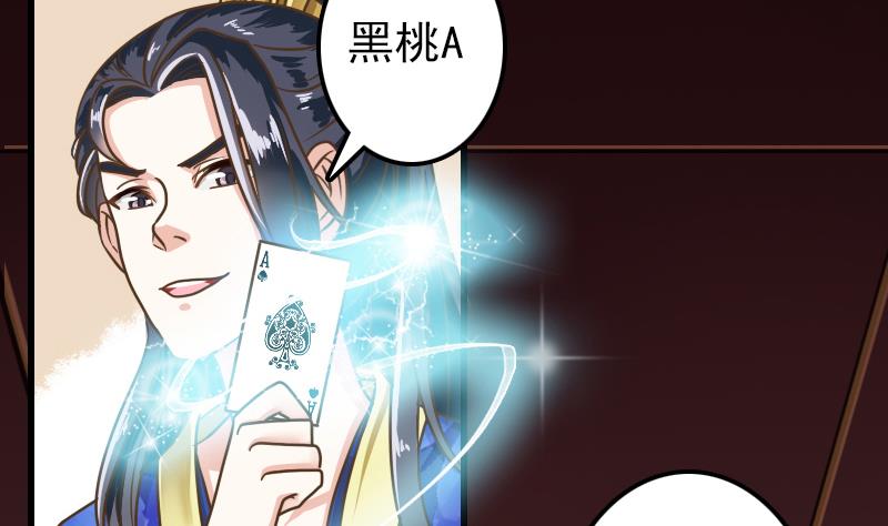 第16话 我开挂啦！-第16话