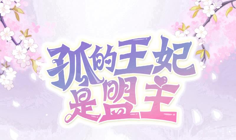 第18话 贫道不收徒-第18话