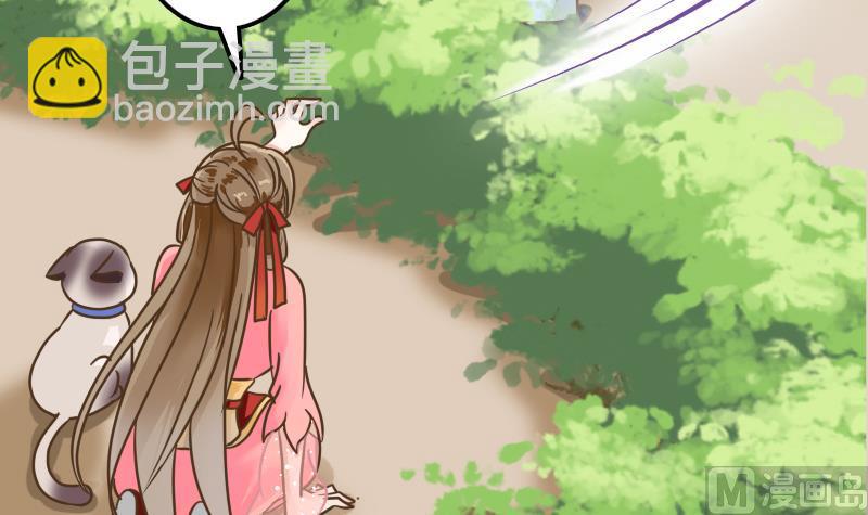 第18话 贫道不收徒-第18话