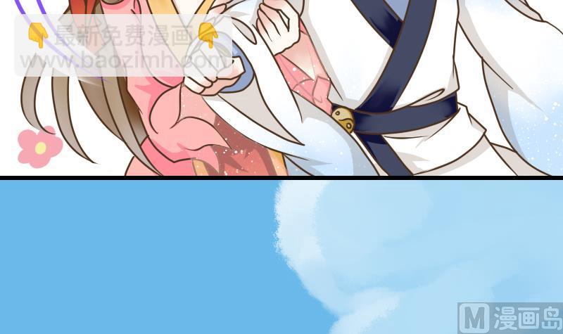 第18话 贫道不收徒-第18话