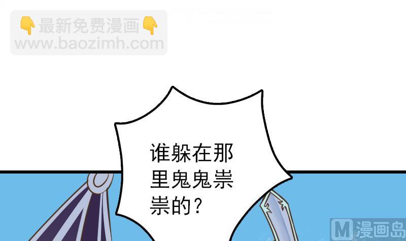 第18话 贫道不收徒-第18话