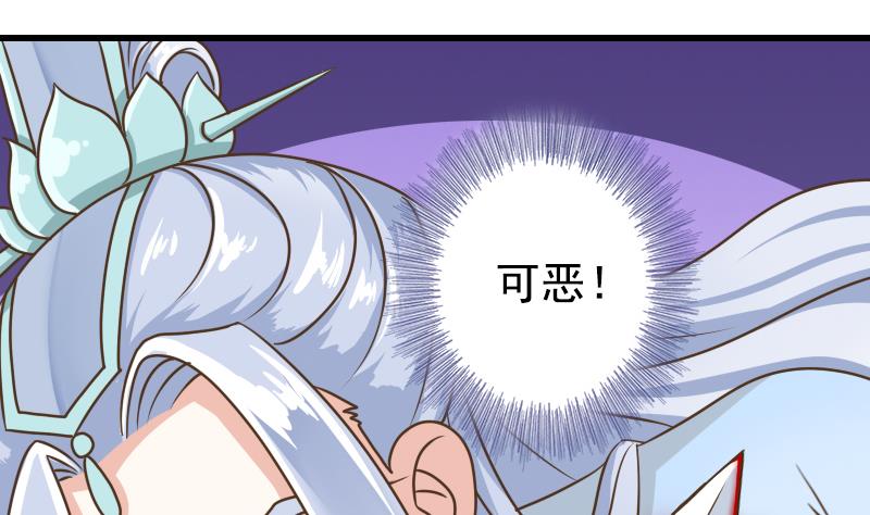 第20话 救救鹤道长(1/2)-第20话