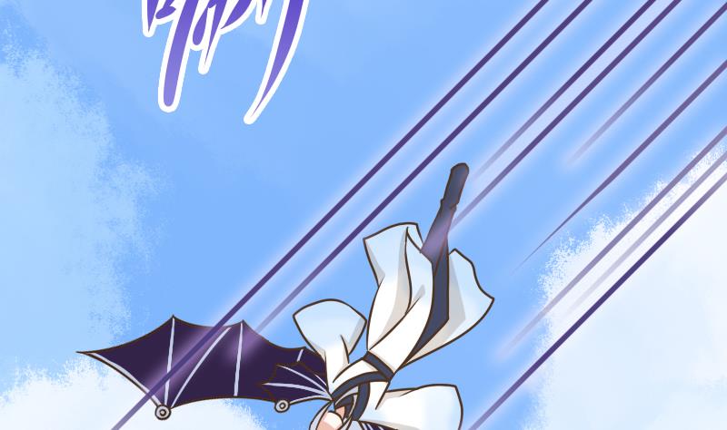 第20话 救救鹤道长(1/2)-第20话