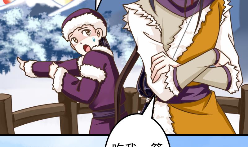 第20话 救救鹤道长(1/2)-第20话