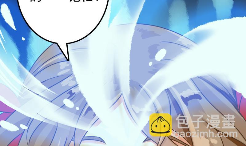 第20话 救救鹤道长(1/2)-第20话