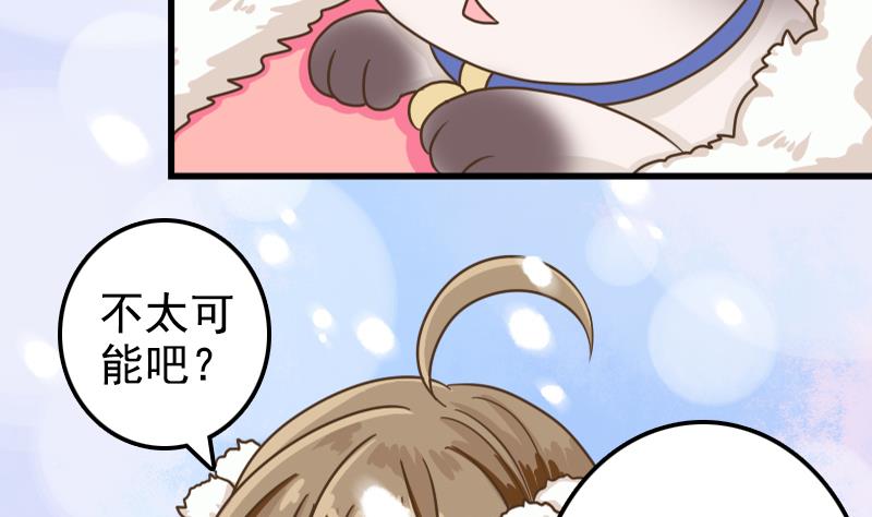 第20话 救救鹤道长(1/2)-第20话