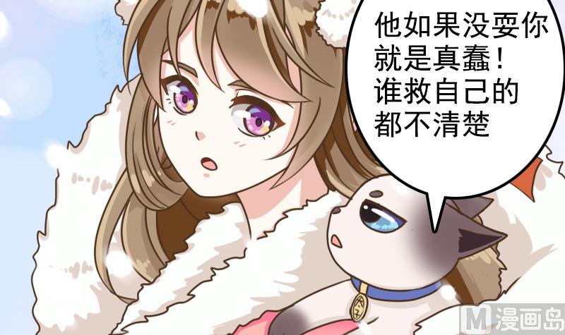 第20话 救救鹤道长(1/2)-第20话