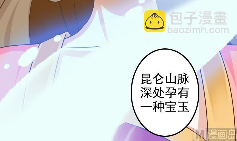 第20话 救救鹤道长(1/2)-第20话