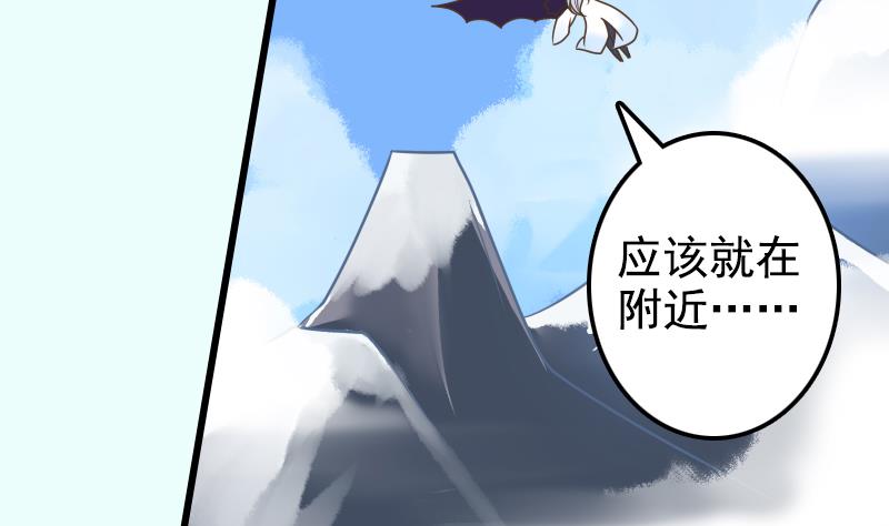 第20话 救救鹤道长(1/2)-第20话