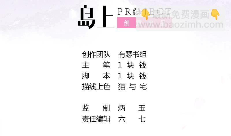 第22话 说谎遭雷劈-第22话