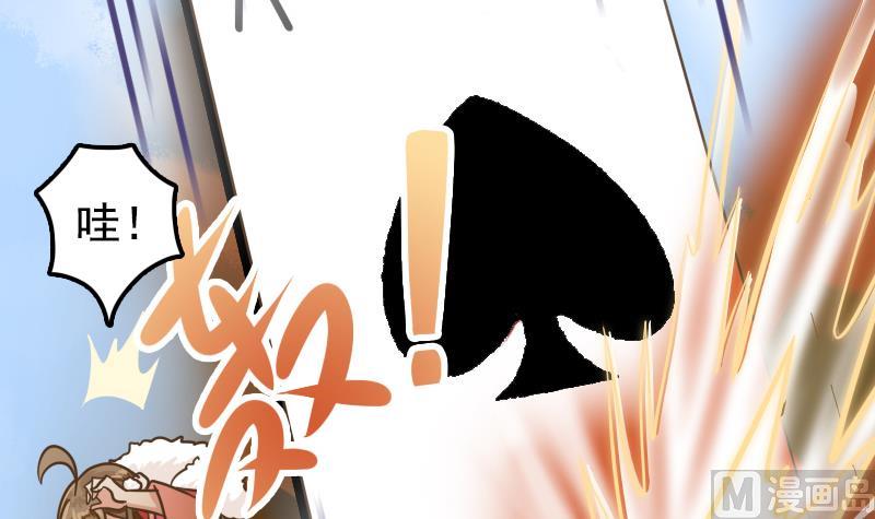 第22话 说谎遭雷劈-第22话