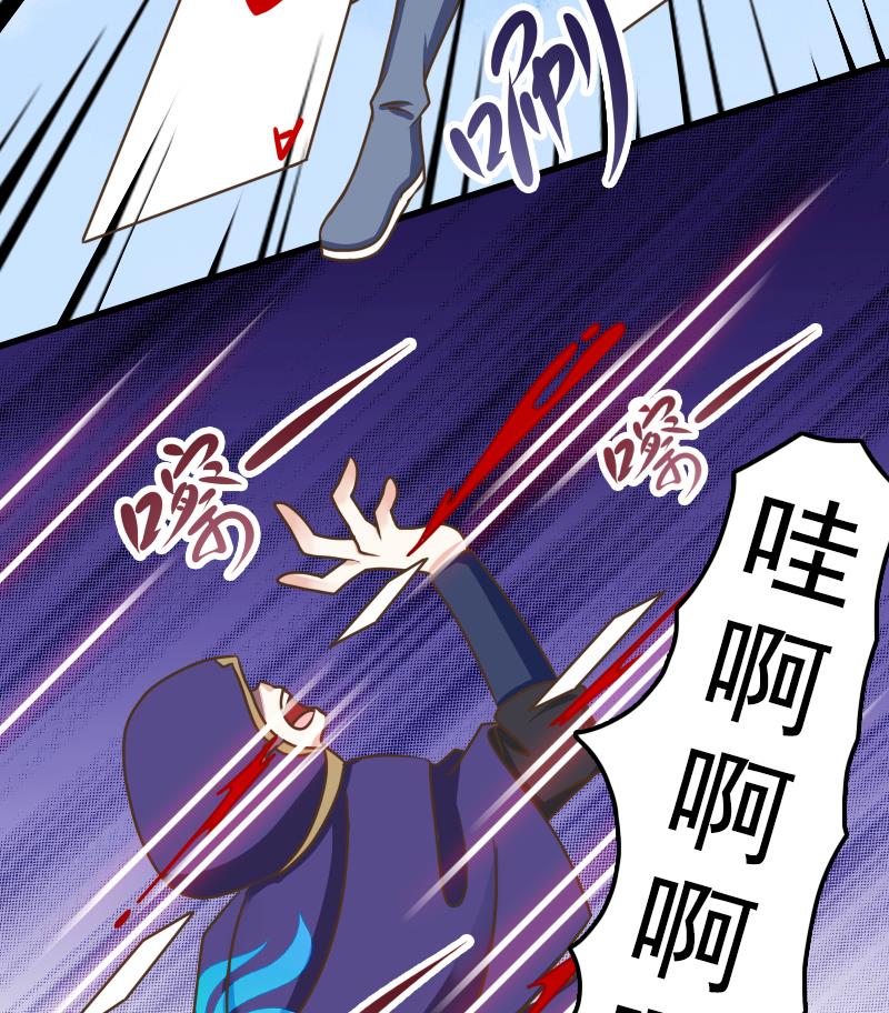 第22话 说谎遭雷劈-第22话