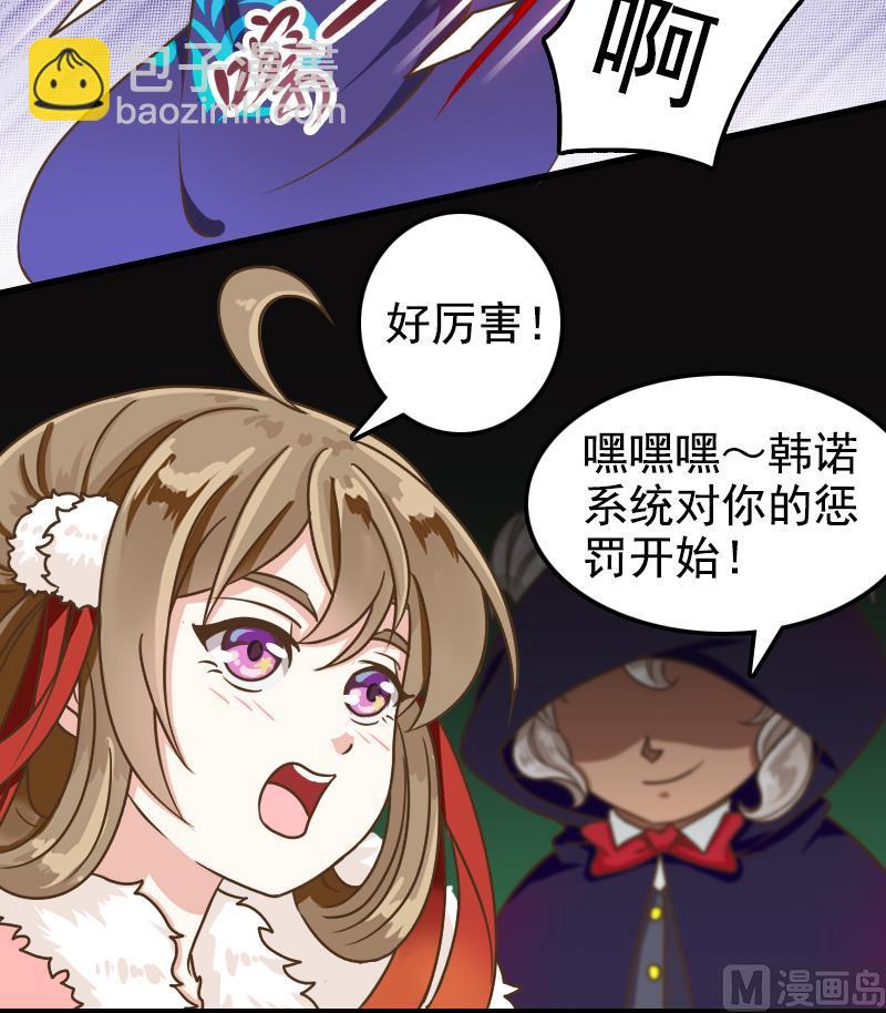 第22话 说谎遭雷劈-第22话