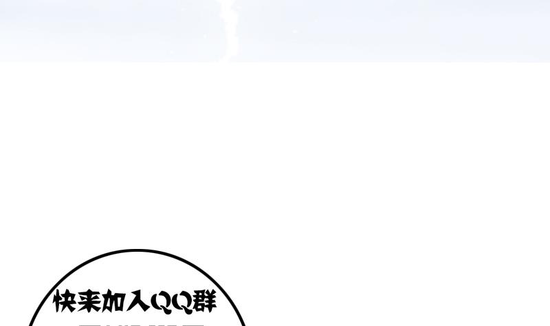 第22话 说谎遭雷劈-第22话