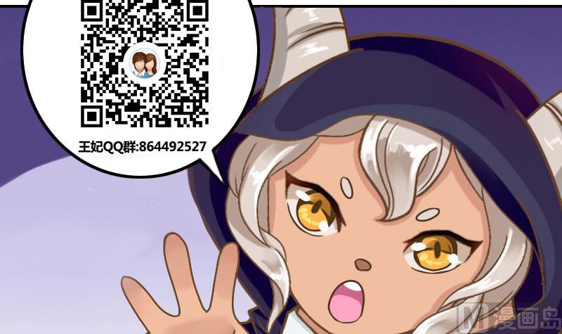 第22话 说谎遭雷劈-第22话