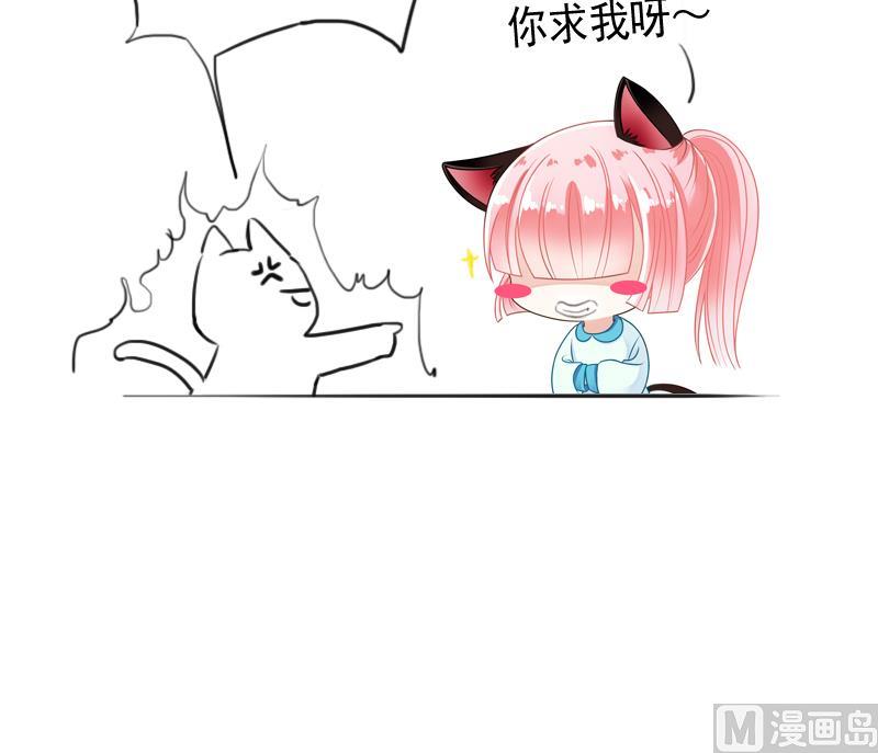 第22话 说谎遭雷劈-第22话