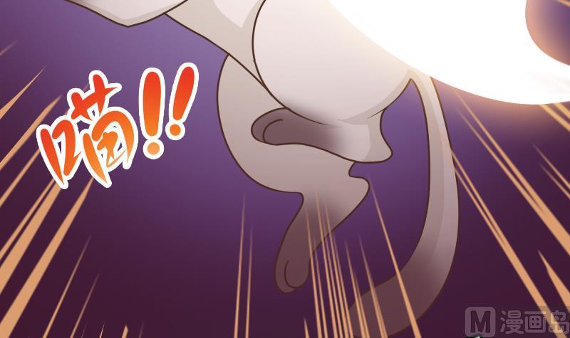 第22话 说谎遭雷劈-第22话