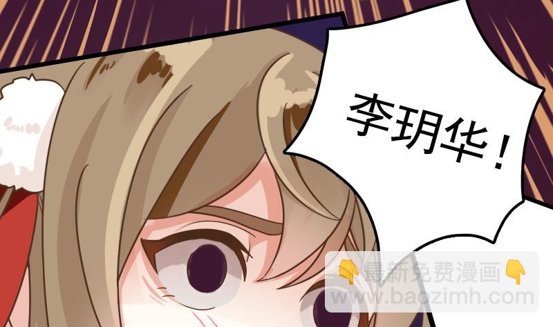 第22话 说谎遭雷劈-第22话