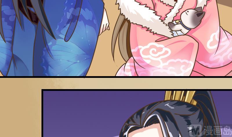 第24话 白老板太子靠你了-第24话