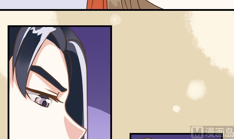 第24话 白老板太子靠你了-第24话