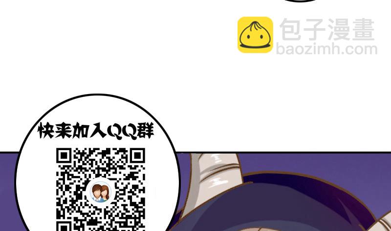 第24话 白老板太子靠你了-第24话