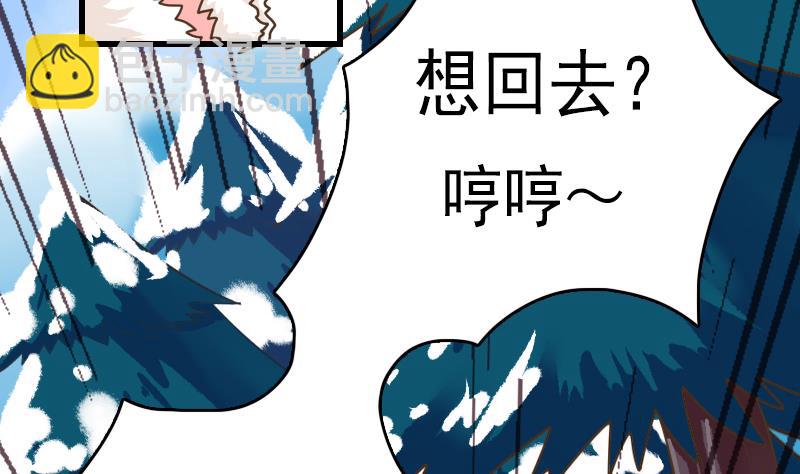 第26话 魔教教主来啦-第26话