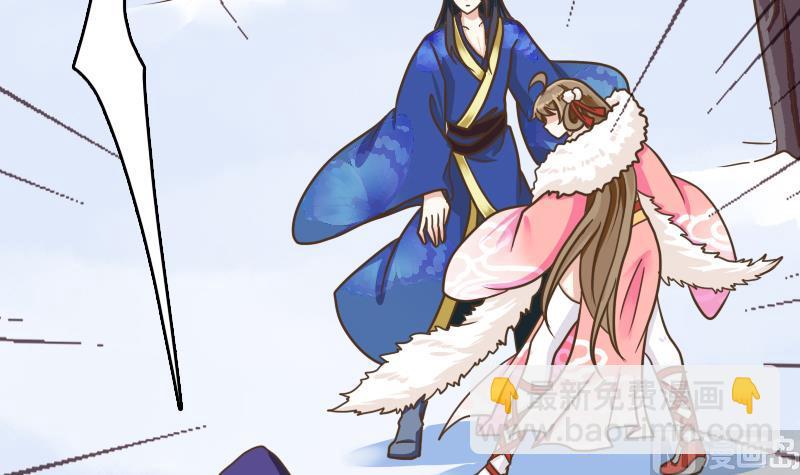 第26话 魔教教主来啦-第26话