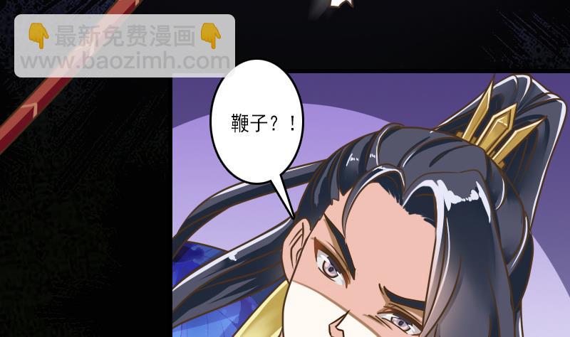 第26话 魔教教主来啦-第26话