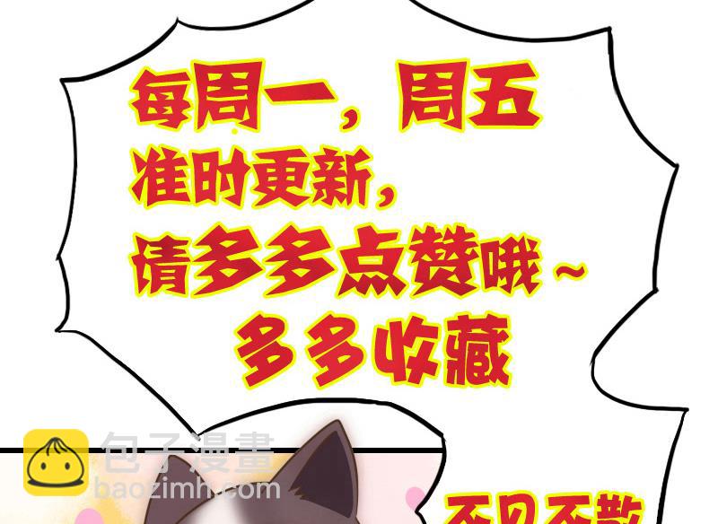 第26话 魔教教主来啦-第26话