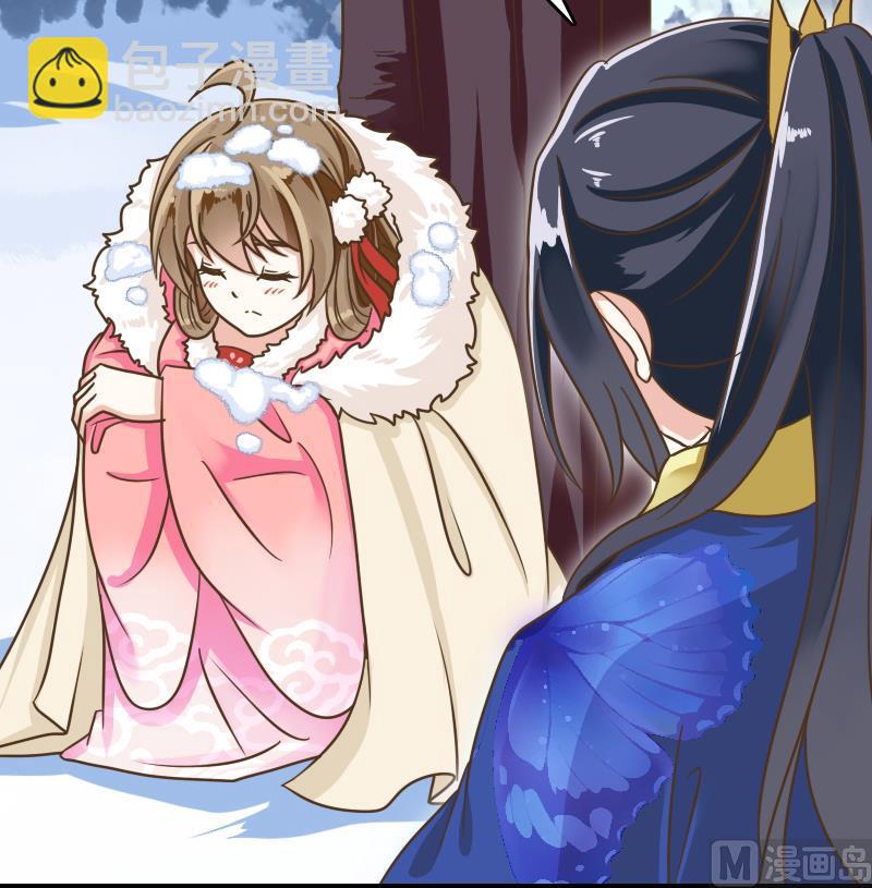 第26话 魔教教主来啦-第26话