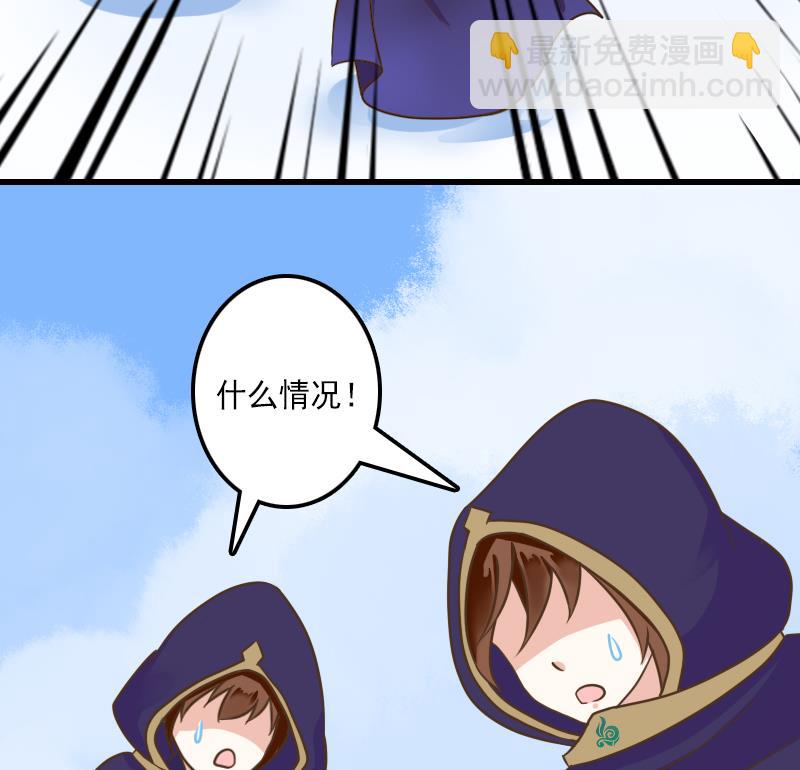 第28话 太子的青梅竹马-第28话