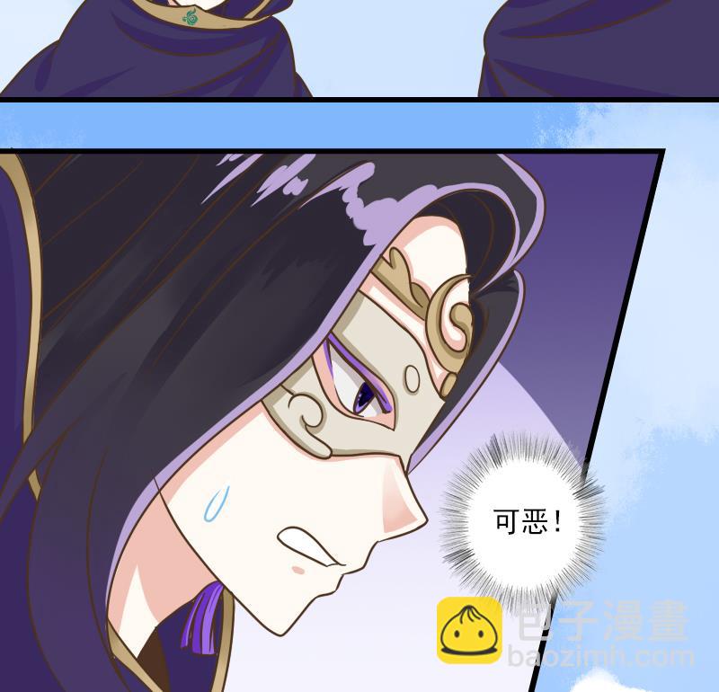 第28话 太子的青梅竹马-第28话