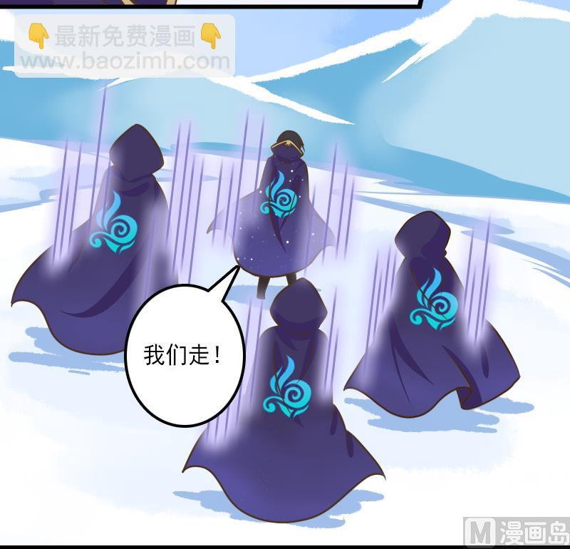 第28话 太子的青梅竹马-第28话