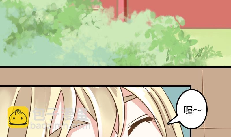 第28话 太子的青梅竹马-第28话