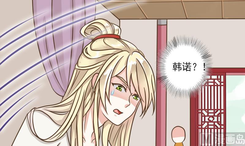 第28话 太子的青梅竹马-第28话