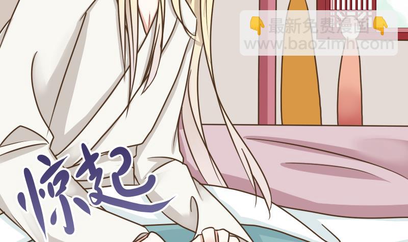 第28话 太子的青梅竹马-第28话