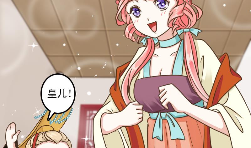 第28话 太子的青梅竹马-第28话